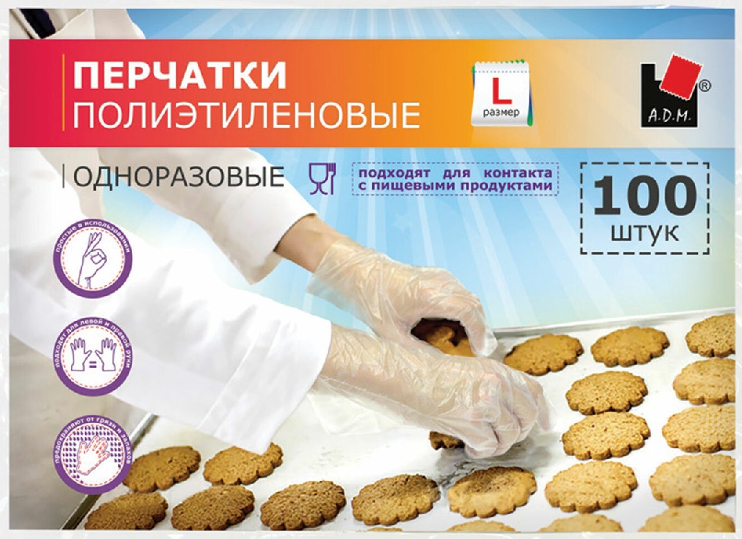 Перчатки полиэтиленовые ADM