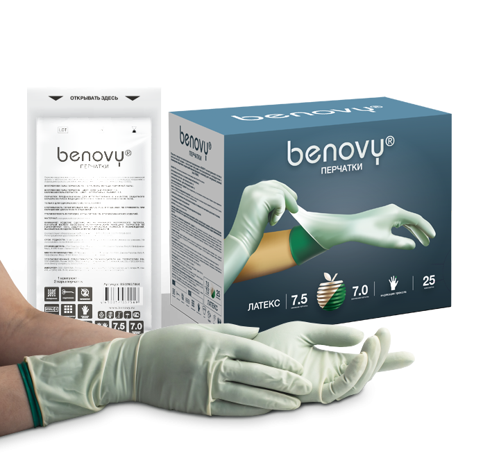 Перчатки латексные хирургические с индикацией прокола BENOVY Sterile Latex PI стерильные анатомической формы с изогнутыми пальцами 25 пар