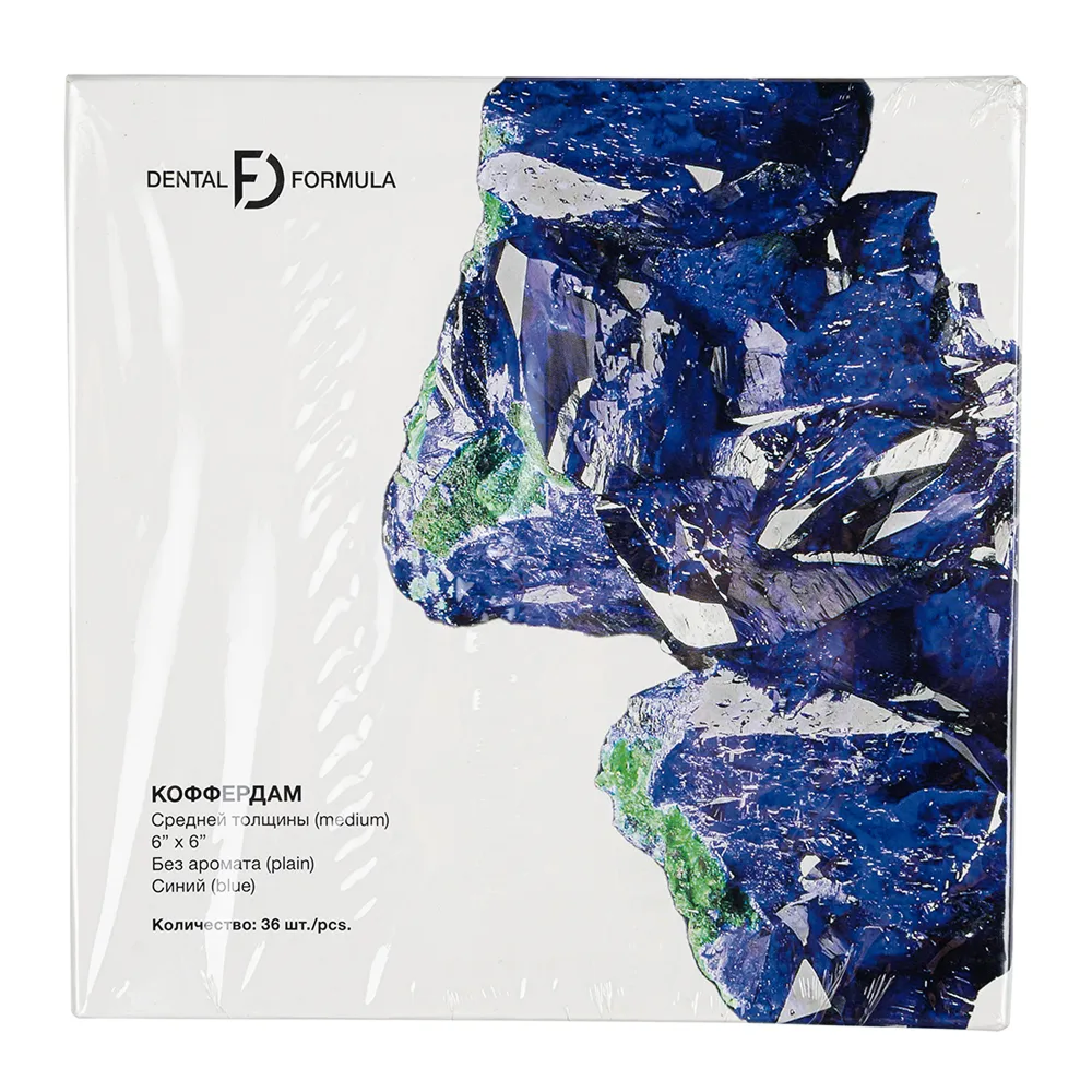 Листы латексные для коффердама Benovy Dental Formula, медиум синие без аромата