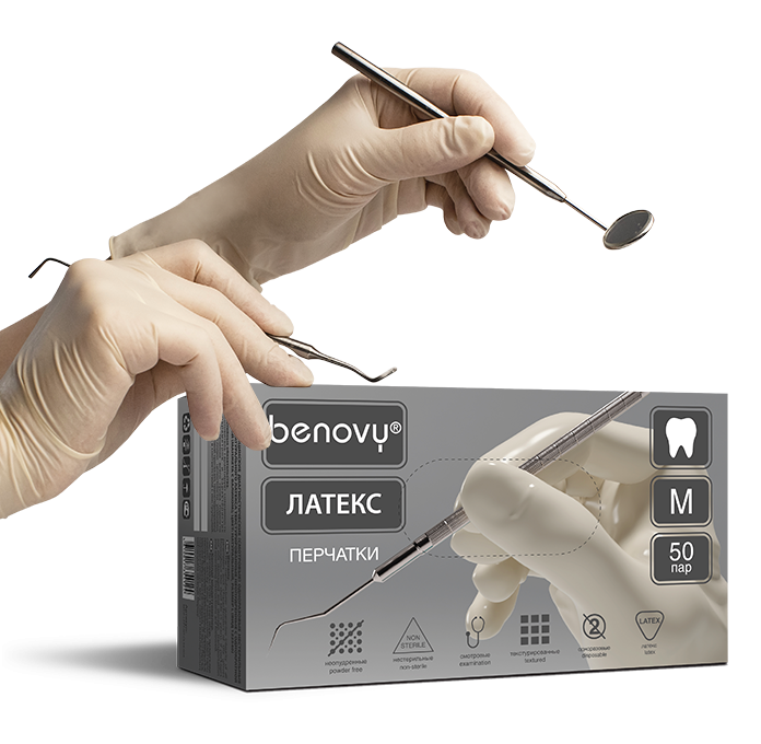 Перчатки латексные BENOVY Dental Formula Double Latex Chlorinated нестерильные неопудренные текстурированные 