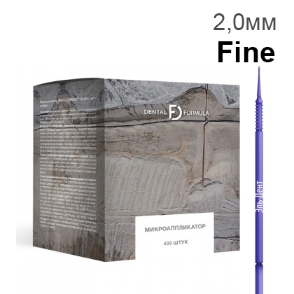 Микроаппликаторы Benovy Dental Formula Fine фиолетовые (100 шт в тубе)