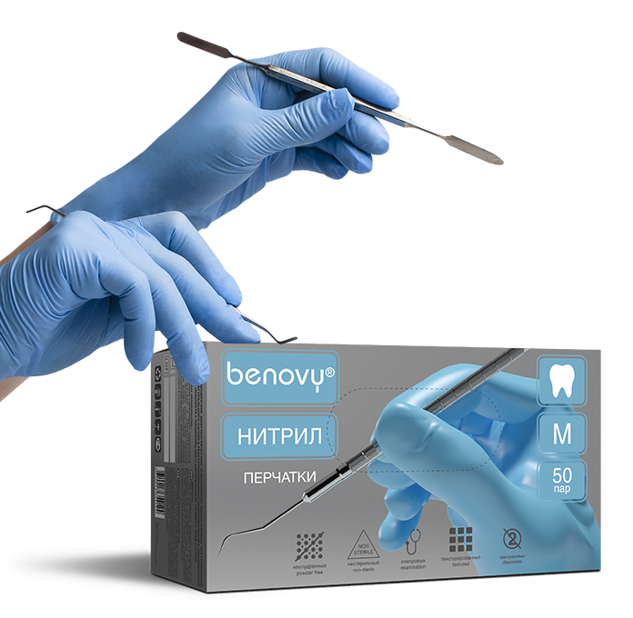 Перчатки нитриловые BENOVY Dental Formula Nitrile MultiColor светло голубой