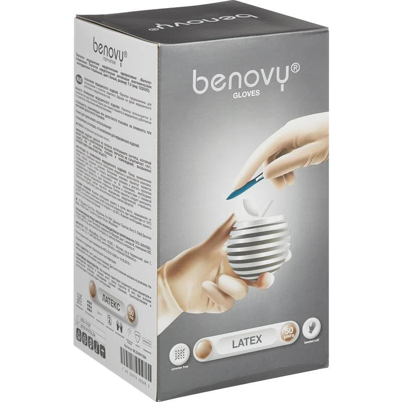 Перчатки латексные BENOVY Sterile Latex PF хирургические стерильные анатомические неопудренные 50 пар