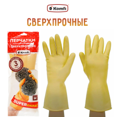 Перчатки хозяйственные латексные сверхпрочные Komfi