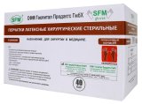 Перчати одноразовые хирургические латексные стерильные для ортопедии неопудренные коричневые SFM 310 мм