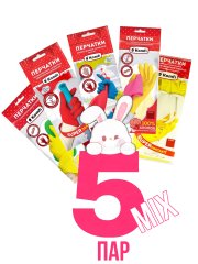 Перчатки хозяйственные МИКС Komfi, 5 пар