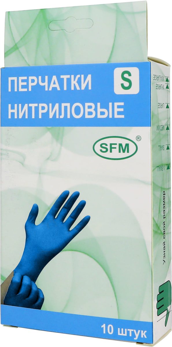 Перчатки нитриловые SFM голубые 5 пар