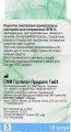 Перчатки нитриловые SFM голубые 5 пар