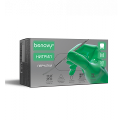 Перчатки нитриловые BENOVY Dental Formula Nitrile MultiColor зеленый