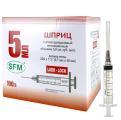 Шприц 5мл. (3-х) SFM, Германия однораз. стер. с надетой иглой 0,70 х 40 - 22G (LUER LOCK) ( блистер)