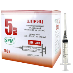 Шприц 5мл. (3-х) SFM, Германия однораз. стер. с надетой иглой 0,70 х 40 - 22G (LUER LOCK) ( блистер)