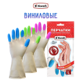 Перчатки хозяйственные виниловые Komfi
