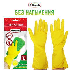 Перчатки хозяйственные латексные без напыления Komfi 