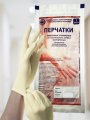 Перчатки одноразовые латексные стерильные смотровые неопудренные РМУ (Русская медицинская упаковка)