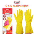 Перчатки хозяйственные латексные с хлопковым напылением Komfi