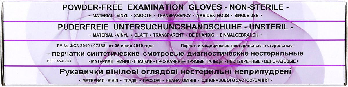 Перчатки смотровые виниловые SFM нестерильные неопудренные, прозрачные  50 пар