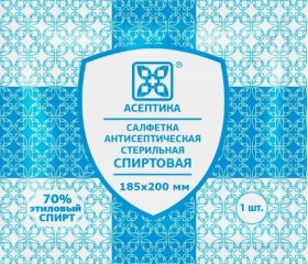 Салфетки спиртовые антисептические стерильные Асептика 18,5 x 20 см