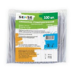 Наконечник для слюноотсосов одноразовый SENSE, цвет: бесцветный (100 шт/уп)