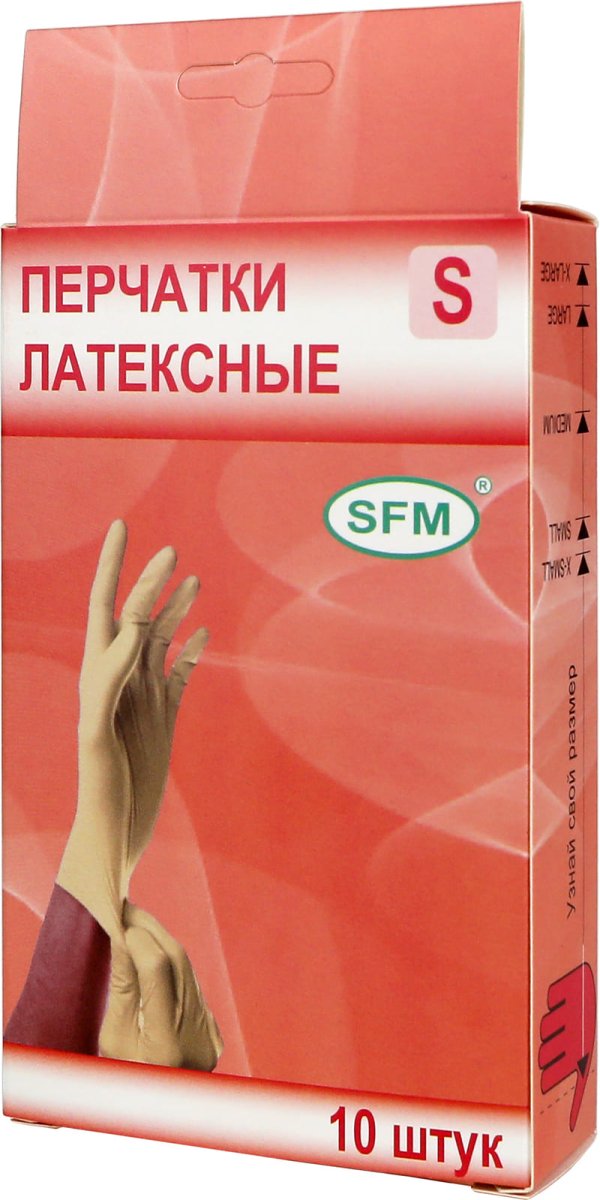 Перчатки латексные SFM неопудренные 5 пар нестерильные