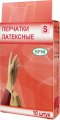 Перчатки латексные SFM неопудренные 5 пар нестерильные