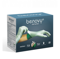 Перчатки латексные хирургические с индикацией прокола BENOVY Sterile Latex PI стерильные анатомической формы с изогнутыми пальцами 25 пар