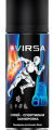Спрей-заморозка Virsa 400 мл.